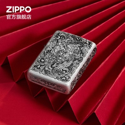 Zippo Lucky Pixiu Lighter