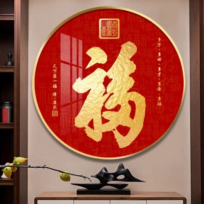 The world's first fortune charcoal carving ornaments