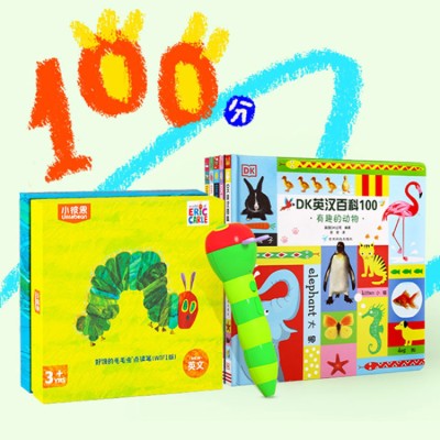 Little Bean Caterpillar Point Reading Pen
