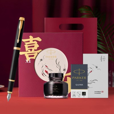 Parker Joy fountain pen ink gift box