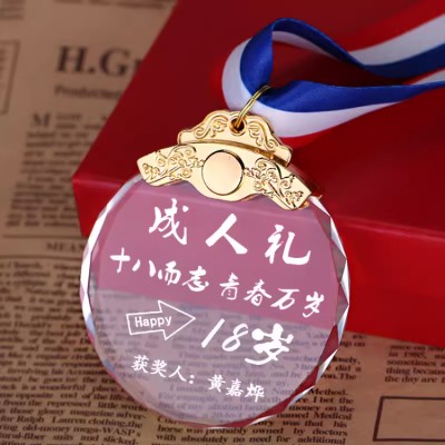 18-year-old adult ceremony crystal medal