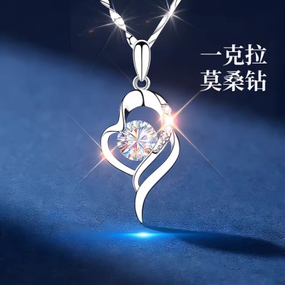 Beating Heart Sterling Silver Necklace