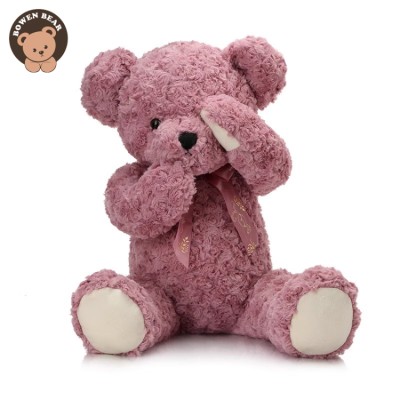 Don't listen, don't talk, don't look at shy bear