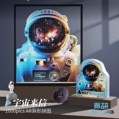 Letter from the Universe Astronaut AR Jigsaw Puzzle