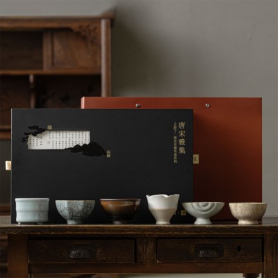 Forbidden City Tang and Song Dynasty Tea Set Gift Box