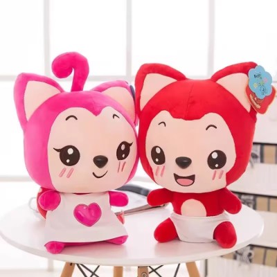 Cute Ali Plush Doll