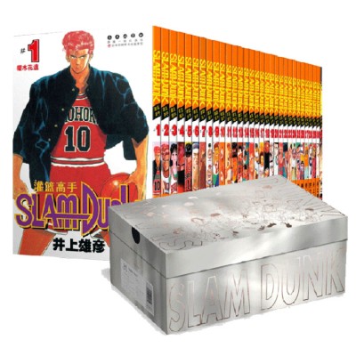 Slam Dunk Comics 1-31 Complete Set