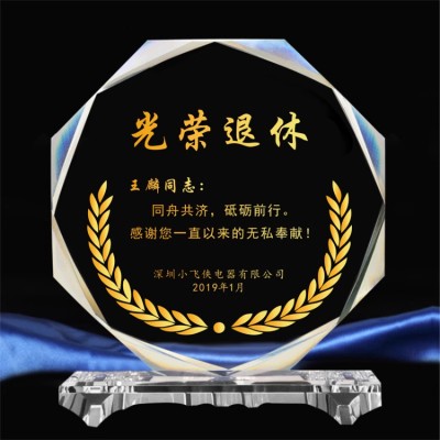 Honorable Retirement Crystal Trophy
