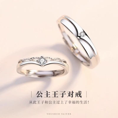 Princess and Knight Couple Ring