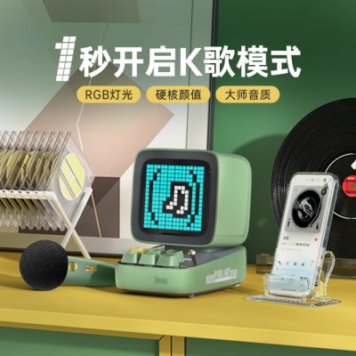 Divoom Creative Karaoke Pixel Speaker