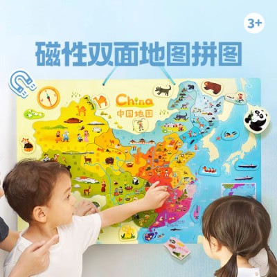 Magnetic World Map Puzzle