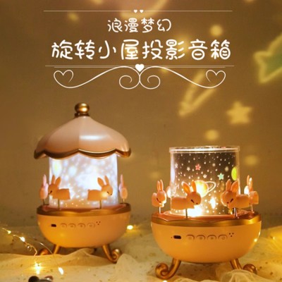 Romantic cottage starry sky projection lamp