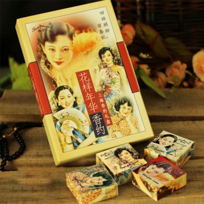 Xiangyue solid perfume gift box