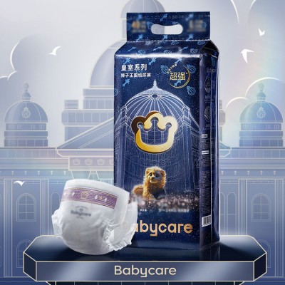 babycare newborn baby diapers