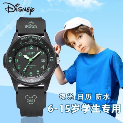 Disney Boys Digital Watch