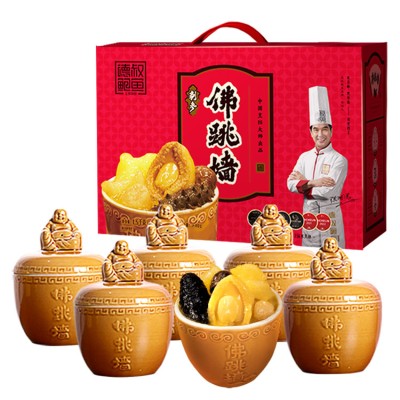 Heating and eating Buddha jumps over the wall gift box
