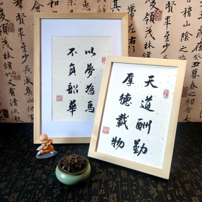 God rewards hard work calligraphy and painting display table