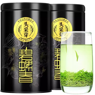Authentic Biluochun tea gift box