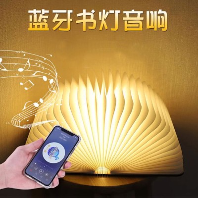 Creative Music Book Lamp