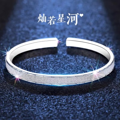 Gypsophila frosted sterling silver bracelet
