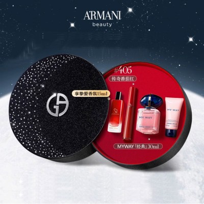 Giorgio Armani Makeup Gift Box