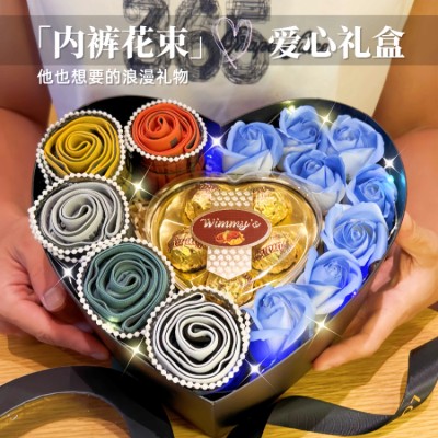 Boys' Underwear Bouquet Gift Box