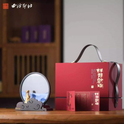 Auspicious Dragon and Lucky Zodiac Seal