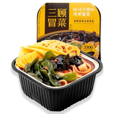 Sangu maocai self-heating hot pot