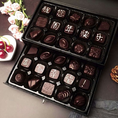 Customized blessing chocolate gift box