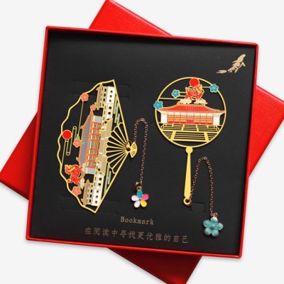 Forbidden City Metal Bookmark Gift Box