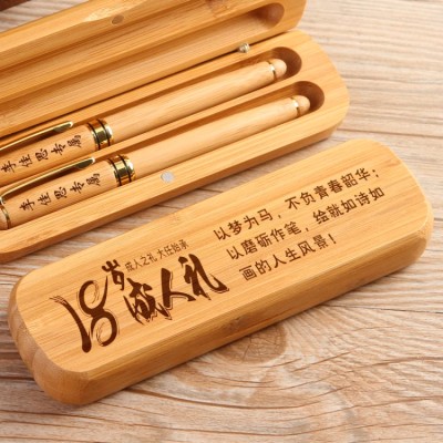 18th birthday engraving fountain pen