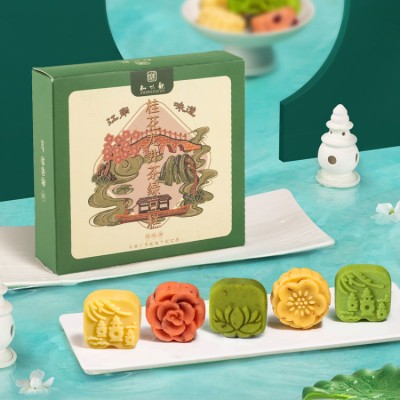 Zhiweiguan Traditional Cake Gift Box