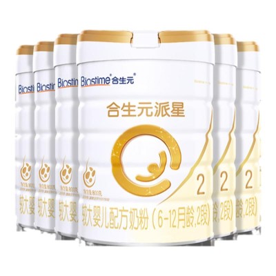Biostime Infant Formula Milk Powder Stage 3
