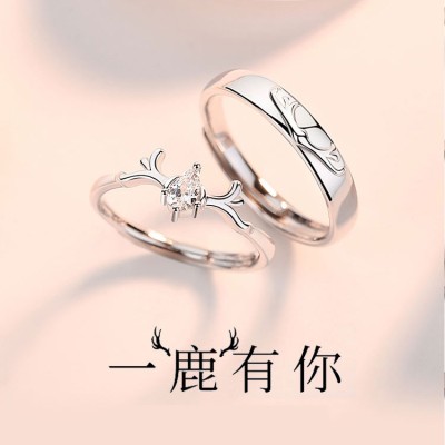Couple rings with you all the way