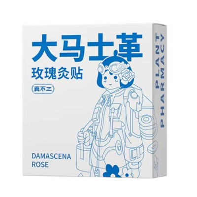 Damascus Rose Hot Compress Moxibustion Patch