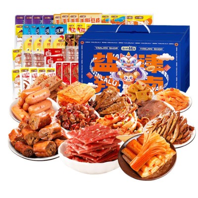 Yanjinpu spicy snacks gift pack