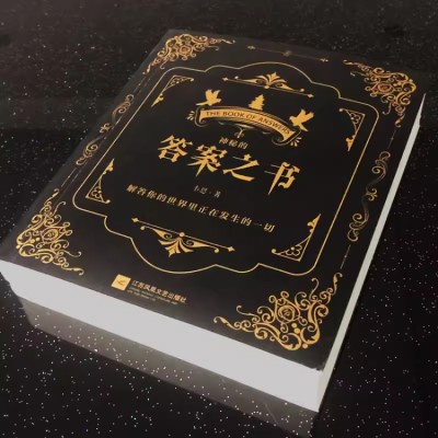 The Book of Predictable Answers