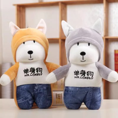 Cute single dog plush doll