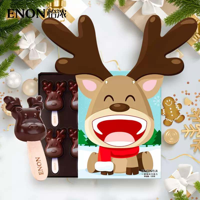 Elk Chocolate Lollipop Gift Box