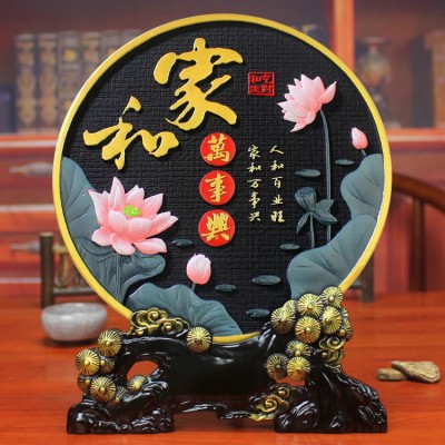 A harmonious family brings prosperity to all