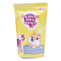 Singles Day Gifts